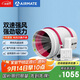 艾美特（Airmate ）DPT315-180A管道風(fēng)機廚房油煙衛生間換氣扇排氣扇管道式抽風(fēng)機