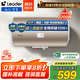 海爾（Haier）國家補貼電熱水器一級能效節能省電50升60升80升大容量50l60l防電墻家用洗澡速熱儲水式電熱水器 50L 2200W LKD/機械式/一級能效/水電分離/加厚保溫層
