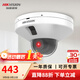 ?？低曤娞輰?zhuān)用半球攝像頭防遮擋電瓶車(chē)智能檢測梯內人數統計可聯(lián)動(dòng)梯控 【400萬(wàn)】2CD3546FWDA3-ITS/DT