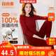 宜而爽【一等品100%純棉】女士保暖內衣套裝抗靜電全棉秋衣秋褲棉毛衫褲