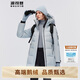 波司登反季冬季羽絨服鵝絨女款中長(cháng)款連帽新國標90絨商場(chǎng)同款外套
