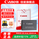 佳能（Canon） LP-E17原裝電池 適用佳能相機(jī) R50 R10 RP R8 R100 M6 M62 200D 200D2 850D等 LP-E17原裝電池 曬單領(lǐng)延保