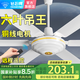 鉆石牌（DIAMOND）吊扇大風(fēng)力56寸家用客廳餐廳電風(fēng)扇輕音1.4米吊扇王五葉銅芯宿舍工廠(chǎng)樓頂扇 六葉吊扇王(遙控版/大電機)銅線(xiàn)
