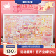 貓的天空之城×三麗鷗1000片成人拼圖甜品派對帕恰狗庫洛米大耳狗女生生日禮物 1000p甜品派對（不含框）