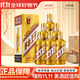 茅臺王子酒醬香型白酒 迎賓送禮酒水 53度 500mL 6瓶 金王子