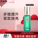 百雀羚草本幀顏淡紋修護精華液30ml 淡化細紋緊致肌膚送女友