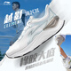 李寧（LI-NING）越影Element跑步鞋男官方專(zhuān)業(yè)減震競速跑鞋輕便運動(dòng)鞋子男