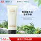 相宜本草山茶花潔面凈澈煥活潔顏乳100g（洗面奶 清潔）護膚品