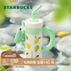 星巴克（Starbucks）杯子果緣奇遇系列不銹鋼杯大容量便攜水杯高顏值桌面杯男女士送禮 不銹鋼吸管杯(配掛件)936ml