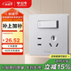 公牛（BULL）開關(guān)插座G12系列一開雙控五孔插座86型面板 G12E334S奶油風(fēng)太空銀