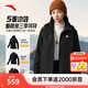 安踏（ANTA）四防三合一外套 女秋冬季新款兩件套防潑水夾克防風(fēng)抓絨保暖上衣 基礎黑-4 M (女165)
