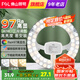 FSL佛山照明吸頂燈燈芯led燈板燈條光源改造燈板節(jié)能燈貼片燈盤白光 Ra97高顯 40w三段調(diào)色