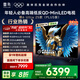 TCL雷鳥電視 85鶴6 Ultra 25款（PLUS版） 85英寸QD-MiniLED高階VA 家電國家補貼電視85S595C Ultra-A