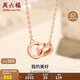 周六福18K金項鏈女環(huán)環(huán)相扣項鏈生日禮物 紅18K金約0.85g-40+5cm