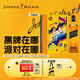 尊尼獲加（JOHNNIE WALKER）洋酒 12年黑方黑牌像素游戲禮盒700ml 蘇格蘭調和型威士忌