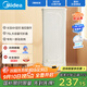 美的（Midea）烘干機家用干衣機小型大容量可折疊帶觸控屏烘干衣柜衣物護理柜折疊干衣機衣物護理柜MZD70H1E