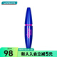 美寶蓮（MAYBELLINE） 【屈臣氏】美寶蓮  飛箭睫毛膏黑色10毫升