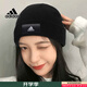 阿迪達斯（adidas）男帽女帽 25秋秋季新款情侶運動(dòng)帽戶(hù)外舒適保暖針織毛線(xiàn)帽包頭帽 IB2661/絨線(xiàn)帽/黑色 均碼