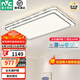 雷士（NVC）LED全光譜護(hù)眼吸頂燈大尺寸客廳臥室書房兒童RG0防藍(lán)光燈具 晶宏 【銀晶宏】160瓦全光譜智控客廳