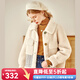 Olrain歐芮兒愛(ài)美利奴羊剪絨輕熟風(fēng)短外套女冬季翻領(lǐng)羊羔絨皮草 白色 XL