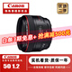佳能EF35 50 85 135F1.2 1.4  一代二代全畫(huà)幅大光圈定焦風(fēng)景人像微距紅圈二手鏡頭 佳能EF 50mm f/1.2L USM 【99新】