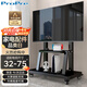 ProPre 移動(dòng)電視支架32-75英寸電視落地推車(chē)視頻會(huì )議電視支架可移動(dòng)掛架希沃立式廣告機架電視架子1701