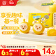 思念蛋仔派對奶黃包120g6只 兒童卡通包點(diǎn)速食早餐加熱即食學(xué)生早飯
