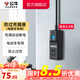 公牛（BULL）電動車充電保護器 防止過充 充滿自動斷電插座多功能防火阻燃插線板插排接線板防過充插座 4.9米