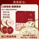 燕春語黑米厚椰乳即食燕窩粥孕婦營養(yǎng)品早餐粥送長輩禮物中秋禮物送父母