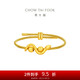 周大福 蛇年生肖畫蛇添財(cái)足金黃金轉(zhuǎn)運(yùn)珠配繩 EOR1307七夕禮物