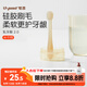 世喜嬰兒牙刷0-1-2歲乳牙刷寶寶口腔清潔器小月齡硅膠刷毛