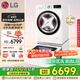 LG雙擎系列 雙桶懶人滾筒全自動(dòng)帶烘干洗烘一體洗衣機(jī)11KG+2.5KG分區(qū)洗衣機(jī)波輪小型家用 FCW13DWW
