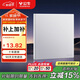 公牛（BULL）空白面板 G60系列防濺盒面板白板86型超薄面板G60B101太空銀