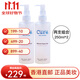 酷韻（Cure Natural Aqua Jel?。?日本Cure 去角質(zhì)凝膠去死皮啫喱 深層清潔溫和補水磨皮膏 去角質(zhì)凝膠250ml*2