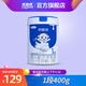 優(yōu)能佳羊奶粉嬰兒配方羊奶粉1段2段3段 0-36個(gè)月適用 400克罐裝 1段400g