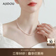 AJIDOU阿吉豆項鏈毛衣鏈女款氣質女神優(yōu)雅溫婉珍珠鎖骨鏈生日禮物女 淡紫色+銀色 42.5cm 1個