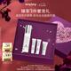 希思黎（Sisley）日間防護(hù)精華乳50ml素顏霜提亮防曬保濕隔離化妝品套裝禮盒禮物