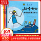 杜嚕嘟嘟 精裝繪本全套4冊 《點(diǎn)點(diǎn)點(diǎn)》作者杜萊大師力作 魔法游戲書(shū)系列