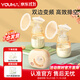 優(yōu)合YOUHA雙邊電動(dòng)吸奶器無(wú)痛輕音仿生大吸力吸乳全自動(dòng)集奶母乳按摩 8004旗艦款-果凍粉
