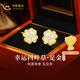中國黃金四葉草黃金耳釘足金和田玉耳釘女七夕情人節(jié)禮物送女友老婆結(jié)婚 鉆石和田玉四葉草耳釘+證書禮盒-1.00
