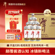 潭酒 1935升級(jí)版 醬香型白酒 39度 500ml*6瓶 整箱裝  中秋送禮