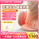 科愛(ài)元素禮盒款小貝殼 南方醫科大學(xué)無(wú)煙坐灸儀 家用辦公腰背艾灸儀按摩椅坐墊按摩墊理療儀禮物 【禮盒款】小貝殼腰背兩用坐灸儀 【禮盒款】無(wú)煙艾灸丨紅光熱敷丨磁石按摩丨暖養腰腹