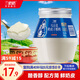 蘭格格  草原酸奶 烏日莫奶皮子酸奶560g*1桶 生鮮低溫酸牛奶 酸奶大桶