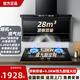 旺廚好太太油煙機 家用大吸力抽油煙機 7字型頂側(cè)雙吸油煙機 智能語音聲控 煤氣泄漏感應(yīng)監(jiān)測 自動清洗 超薄頂側(cè)雙吸+5.2KW雙九腔定時猛火灶