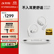 科大訊飛【國家補貼】開(kāi)放式AI掛耳無(wú)線(xiàn)藍牙耳機Air 2 冰灰 運動(dòng)智能翻譯降噪 超長(cháng)續航 適配蘋(píng)果華為小米