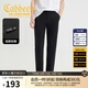 卡賓（CABBEEN）【四面彈】休閑褲男時(shí)尚潮流反光銀印花褲子潮牌春秋長(cháng)褲子男褲 煤黑色01 XL /180/52