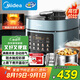 美的（Midea）濃香電壓力鍋健康0涂層鋼膽高壓鍋5L雙膽家用智能預(yù)約觸控煲湯燉肉煮飯飯煲MY-C552N自動(dòng)排氣4-6人