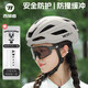 西騎者（WestBiking）自行車(chē)騎行頭盔氣動(dòng)一體成型安全帽男女通勤山地公路車(chē)眼鏡套裝 茶色-GB·CE雙重認證-男女通用