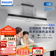 飛利浦（PHILIPS）防眩護(hù)眼全光譜高顯色一字長條簡約餐廳餐桌吊燈皓月【包安裝】