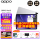 OPPO【國家補貼】OPPO Pad 5平板電腦 12.1英寸3K超清柔光屏 天璣9400+ 學(xué)生學(xué)習游戲辦公娛樂(lè )追劇平板 星河銀 8+256